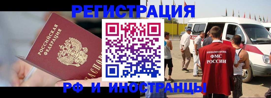 временная регистрация госуслуги в Ростове-на-Дону