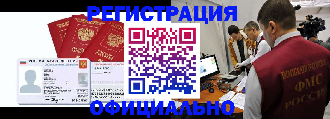 регистрация для дет. сада в Ростове-на-Дону